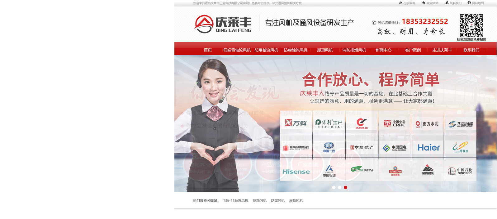 樣機2.png